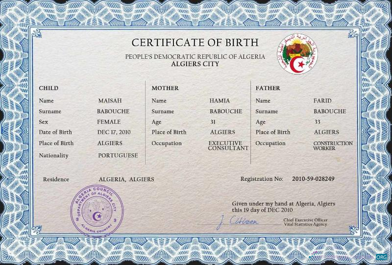 Премиум Скачать Алжир Vital Record Birth Certificate PSD Шаблон Photoshop Шаблон