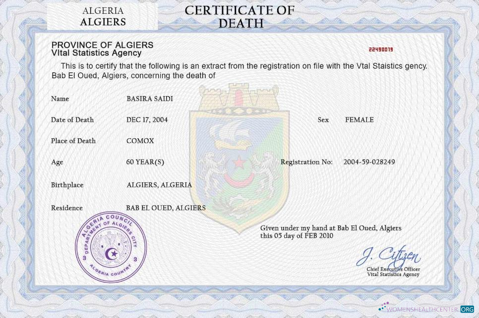 Редактируемый Скачать Алжир Vital Record Death Certificate PSD Шаблон Photoshop Шаблон