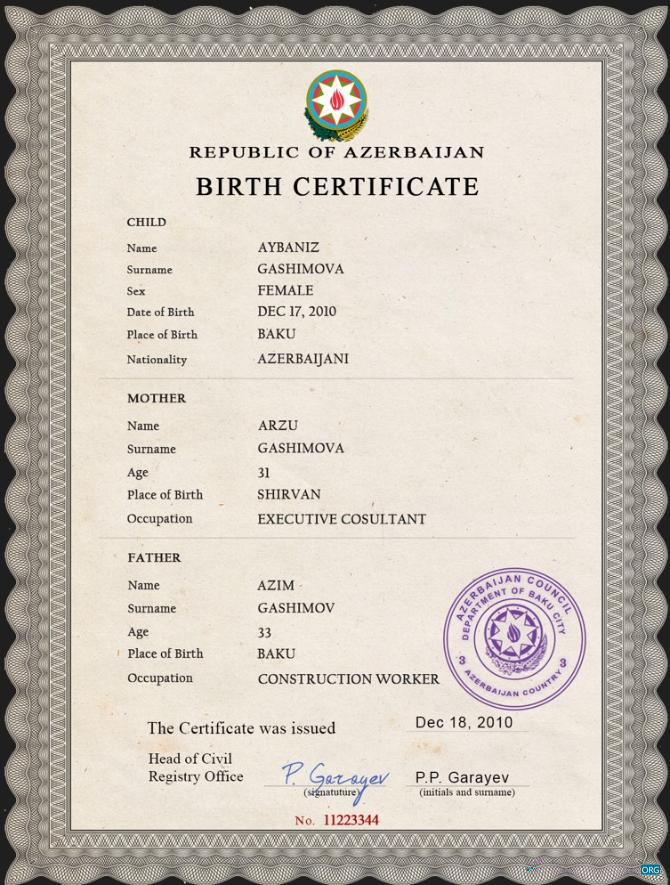 Качественный Скачать Азербайджан Birth Certificate PSD Шаблон Photoshop Шаблон