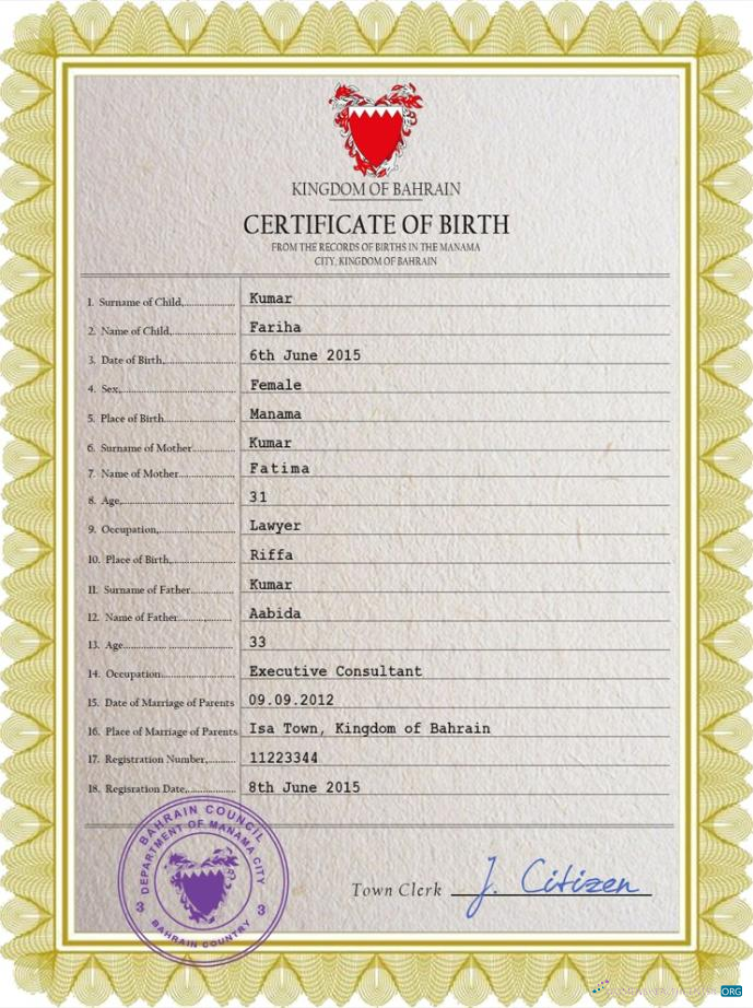 Качественный Скачать Бахрейн Vital Record Birth Certificate PSD Шаблон Photoshop Шаблон