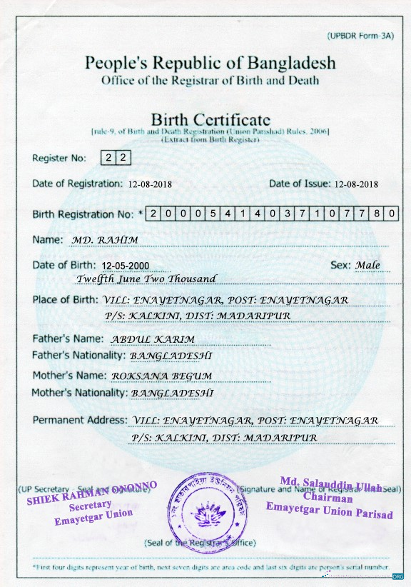 Профессиональный Скачать Бангладеш Birth Certificate Шаблон в PSD Формат Photoshop Шаблон