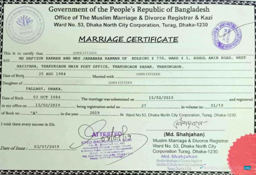 Качественный Скачать Бангладеш Office Muslim Marriage & Divorce Registrar Marriage Certificate Photoshop Шаблон