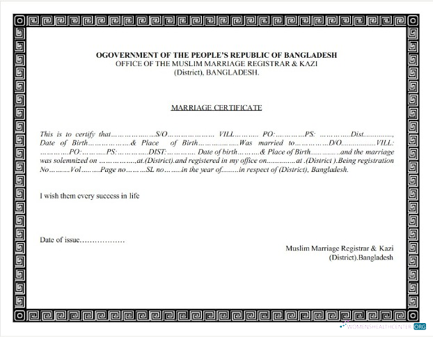 Редактируемый Скачать Бангладеш Office Muslim Marriage Registrar Marriage Certificate Photoshop Шаблон