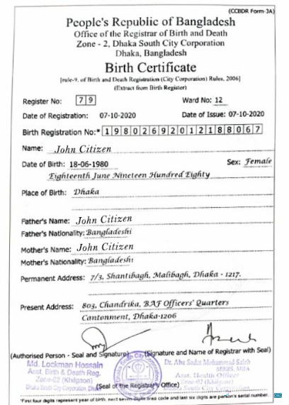 Премиум Скачать Бангладеш Office Registrar Birth и Death Birth Certificate Photoshop Шаблон