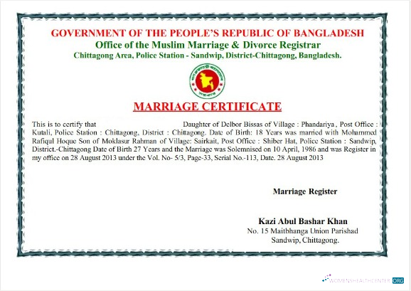 Реалистичный Скачать Бангладеш Office Muslim Marriage & Divorce Registrar Marriage Certificate Photoshop Шаблон