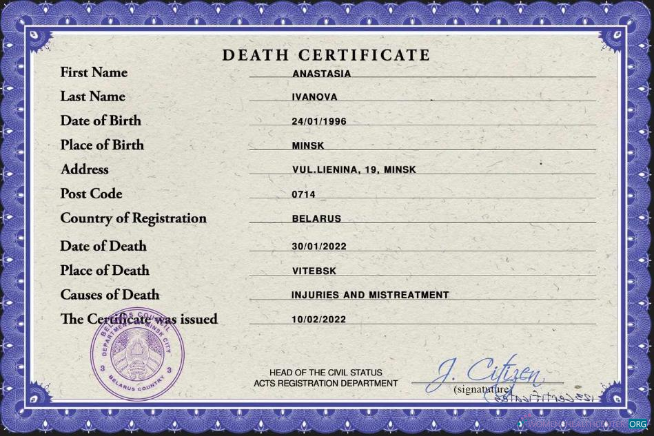 Премиум Скачать Беларусь Vital Record Death Certificate PSD Шаблон Photoshop Шаблон