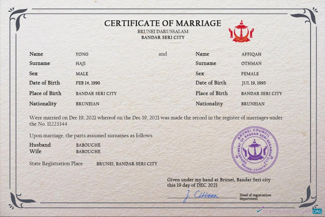 Реалистичный Скачать Бруней Marriage Certificate PSD Шаблон Photoshop Шаблон