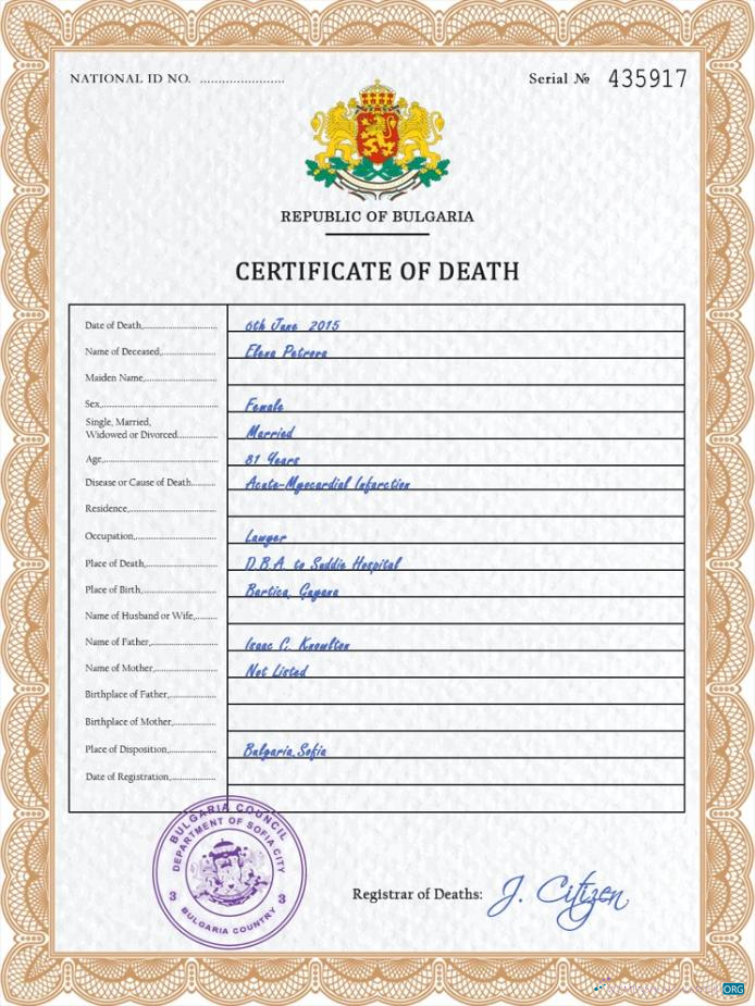 Редактируемый Скачать Болгария Death Certificate Photoshop Шаблон