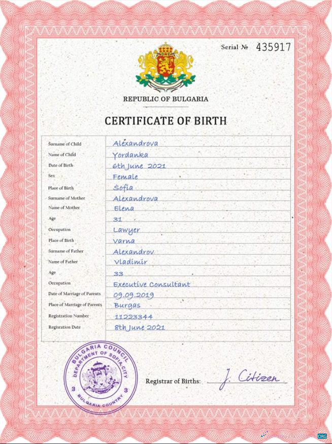 Профессиональный Скачать Болгария Birth Certificate PSD Шаблон Photoshop Шаблон
