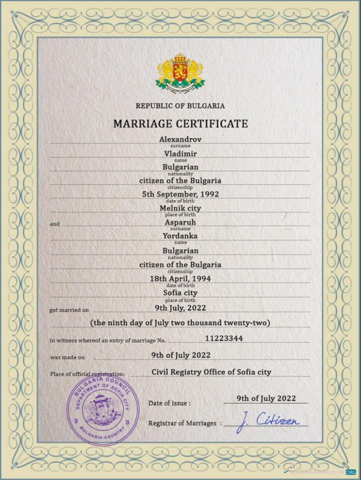 Реалистичный Скачать Болгария Marriage Certificate PSD Шаблон, Photoshop Шаблон
