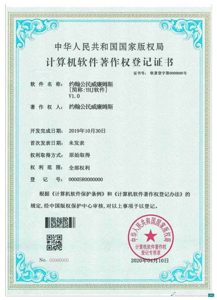 Качественный Скачать Китай Computer Software Certificate Photoshop Шаблон