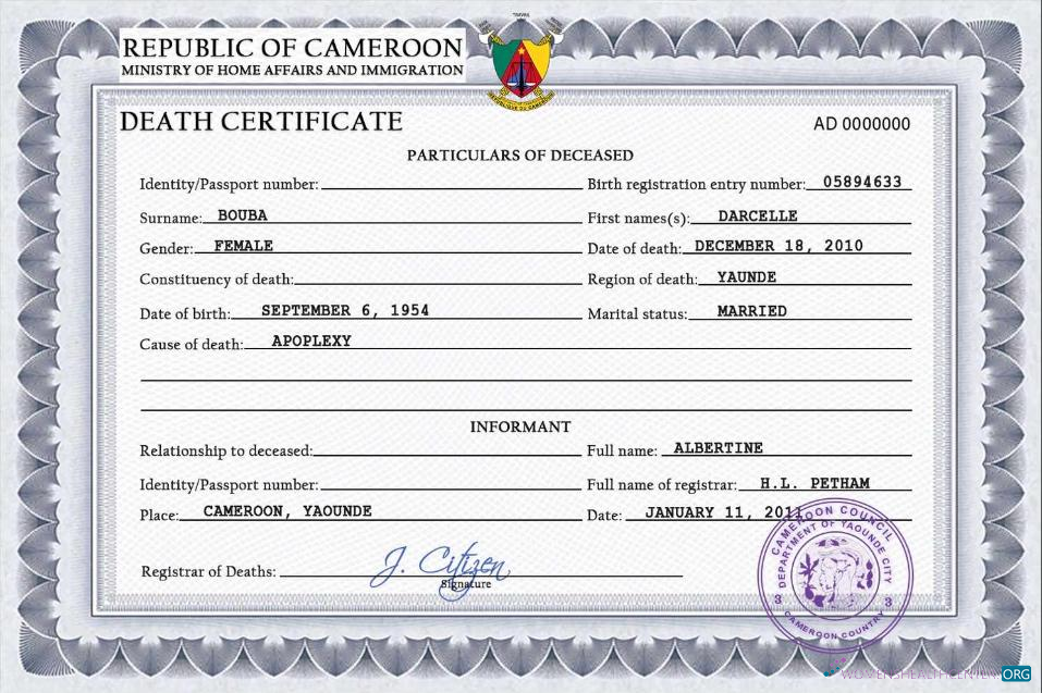 Реалистичный Скачать Камерун Death Certificate Photoshop Шаблон