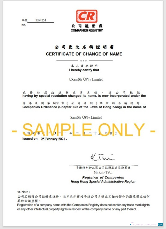 Реалистичный Скачать Китай Register Companies Name Change Certificate Photoshop Шаблон