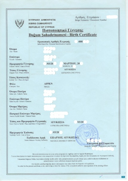 Премиум Скачать Кипр Registry Population Birth Certificate Photoshop Шаблон