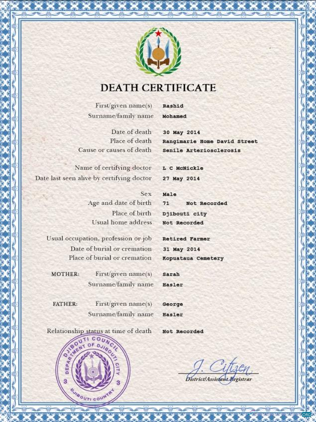 Премиум Скачать Джибути Death Certificate PSD Шаблон Photoshop Шаблон