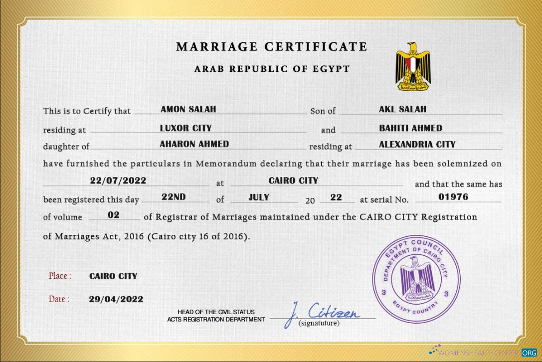 Премиум Скачать Египет Marriage Certificate PSD Шаблон Photoshop Шаблон