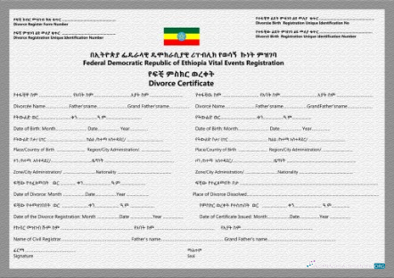 Редактируемый Скачать Эфиопия Vital Events Registration Divorce Certificate Photoshop Шаблон