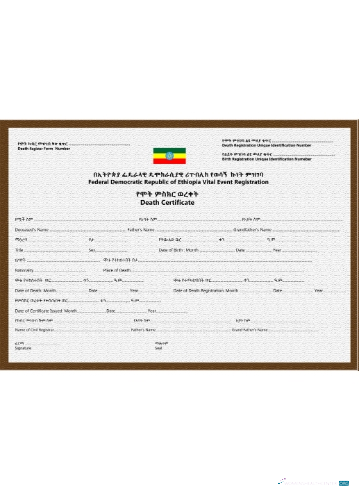 Редактируемый Скачать Эфиопия Certificate Death Photoshop Шаблон