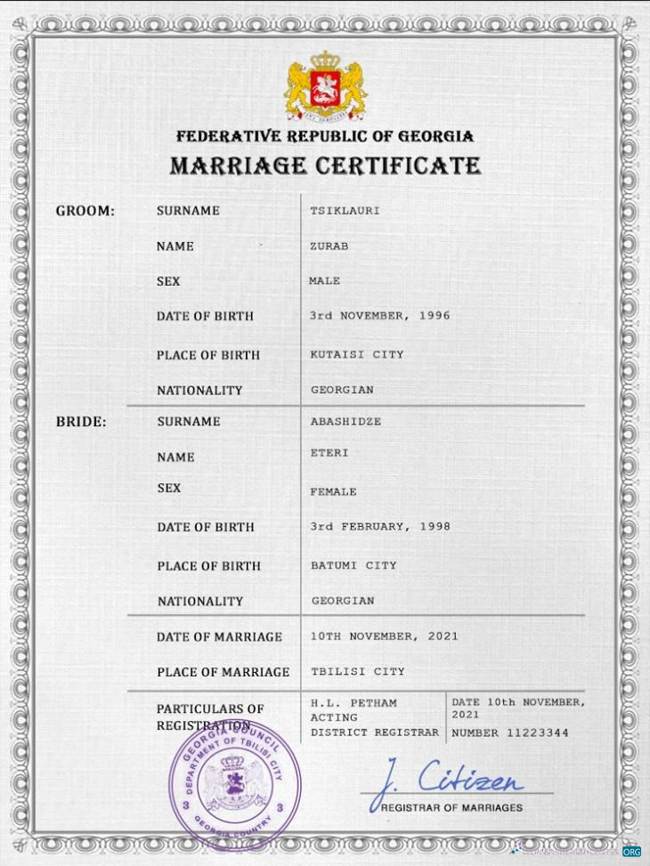 Профессиональный Скачать Грузия Marriage Certificate PSD Шаблон Photoshop Шаблон