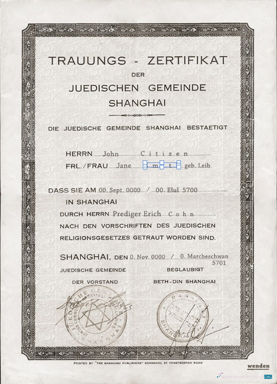 Премиум Скачать Германия Marriage Certificate Шаблон в PSD Формат Photoshop Шаблон
