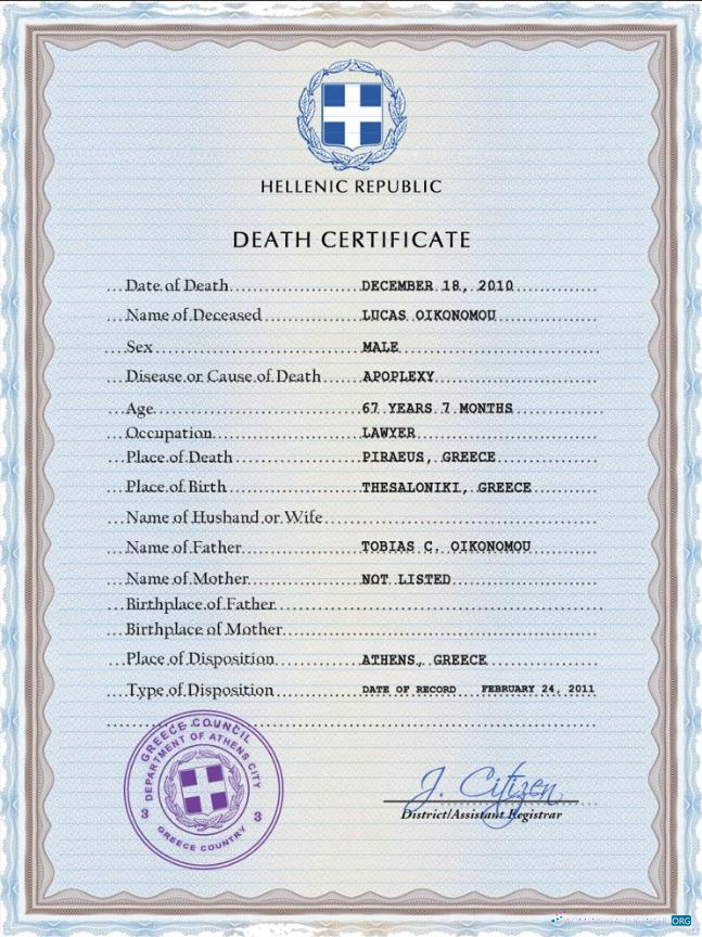 Реалистичный Скачать Греция Vital Record Death Certificate PSD Шаблон Photoshop Шаблон