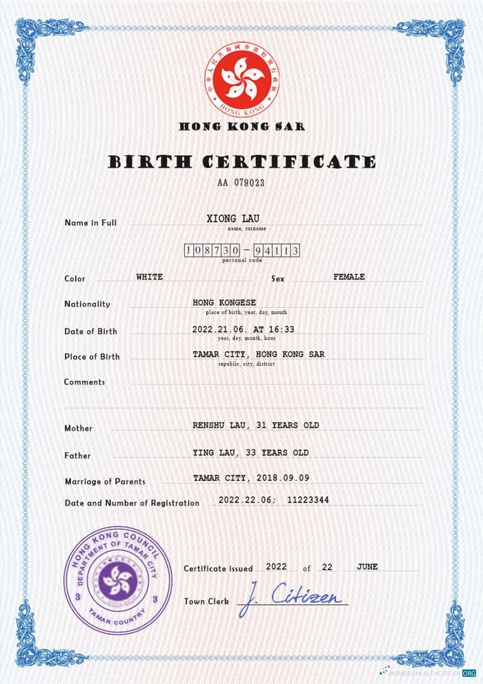 Качественный Скачать Hong Kong Vital Record Birth Certificate PSD Шаблон Photoshop Шаблон