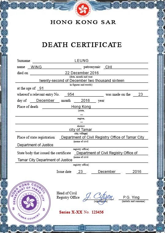 Профессиональный Скачать Hong Kong Vital Record Death Certificate PSD Шаблон Photoshop Шаблон