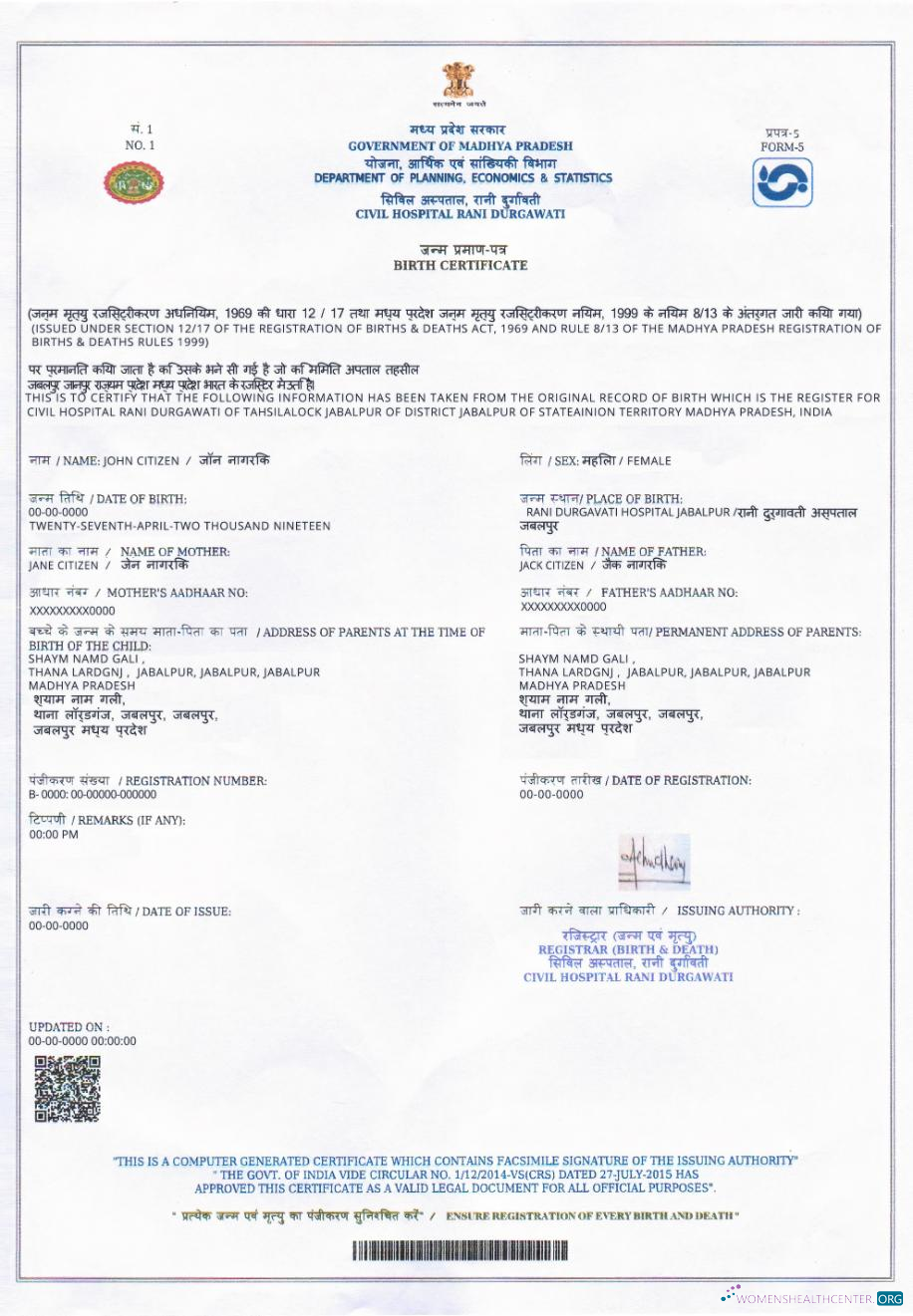 Редактируемый Скачать Индия (Madhya Pradesh) Vital Record Birth Certificate Photoshop Шаблон