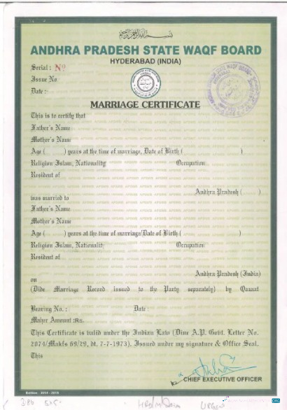 Премиум Скачать Индия Andhra Pradesh Государственный WAQF Совет Marriage Certificate Photoshop Шаблон