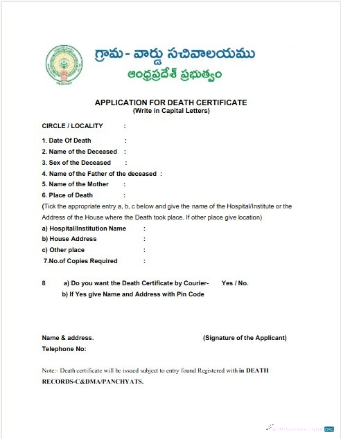 Профессиональный Скачать Индия Government Andhra Pradesh Death Certificate Photoshop Шаблон