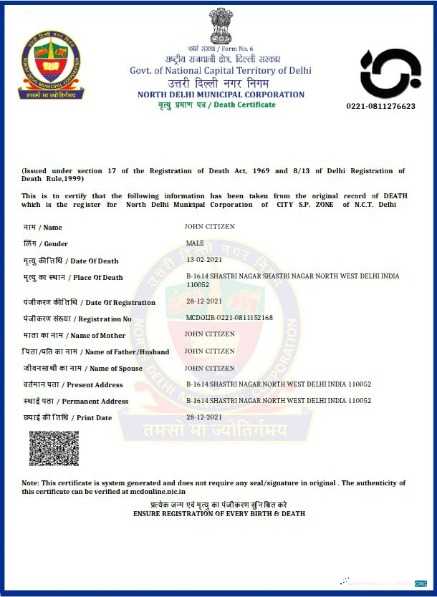 Премиум Скачать Индия Government Delhi Death Certificate Photoshop Шаблон