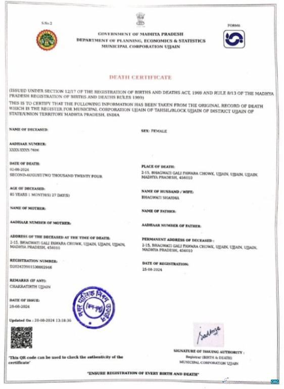 Качественный Скачать Индия Government Madhya Pradesh Death Certificate Photoshop Шаблон