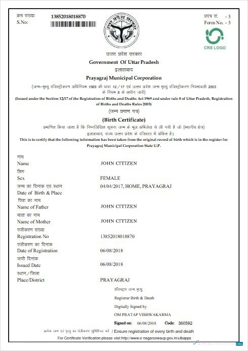 Качественный Скачать Индия Government Uttar Pradesh Birth Certificate Photoshop Шаблон