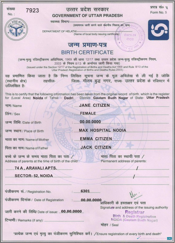 Профессиональный Скачать Индия Government Uttar Pradesh Birth Certificate Шаблон в PSD Формат, Photoshop Шаблон