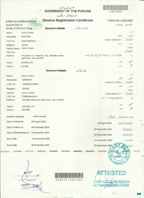 Качественный Скачать Индия Government Punjab Divorce Certificate Photoshop Шаблон