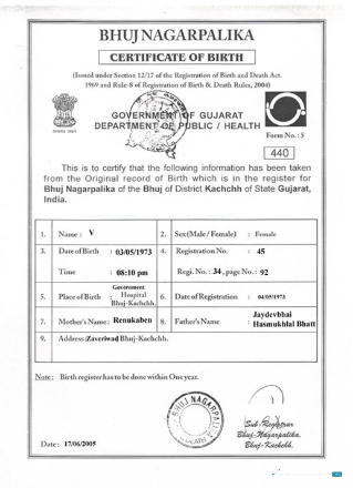 Премиум Скачать Индия Gujarat Certificate Birth Photoshop Шаблон