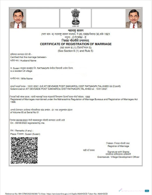 Качественный Скачать Индия Marriage Registry Marriage Certificate Photoshop Шаблон