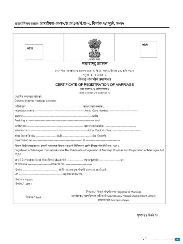 Реалистичный Скачать Индия Village Развития Office Marriage Certificate Photoshop Шаблон