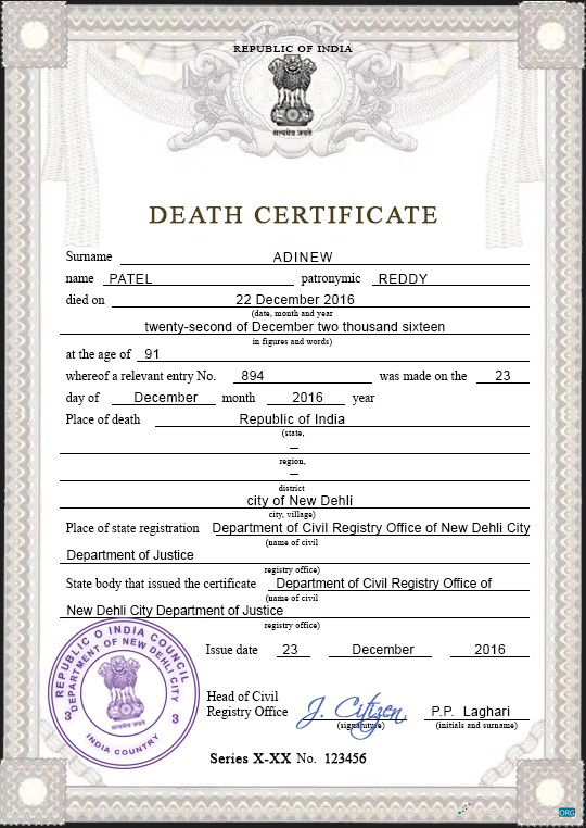 Реалистичный Скачать Индия Death Certificate PSD Шаблон, Photoshop Шаблон