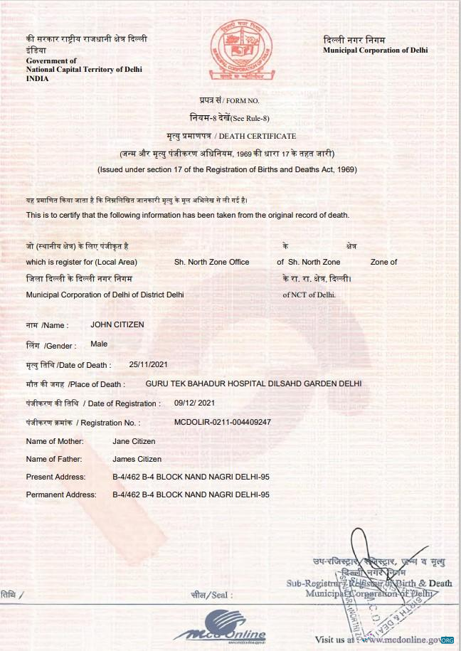 Реалистичный Скачать Индия Death Certificate Шаблон в Word и PDF Формат Photoshop Шаблон