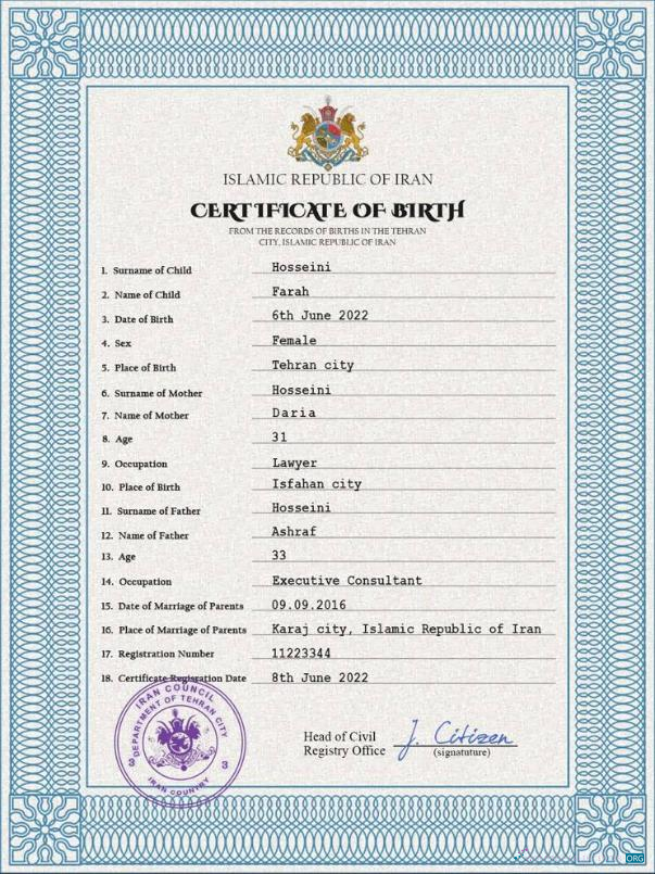 Реалистичный Скачать Иран Birth Certificate PSD Шаблон Photoshop Шаблон