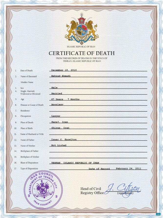 Премиум Скачать Иран Death Certificate PSD Шаблон Photoshop Шаблон