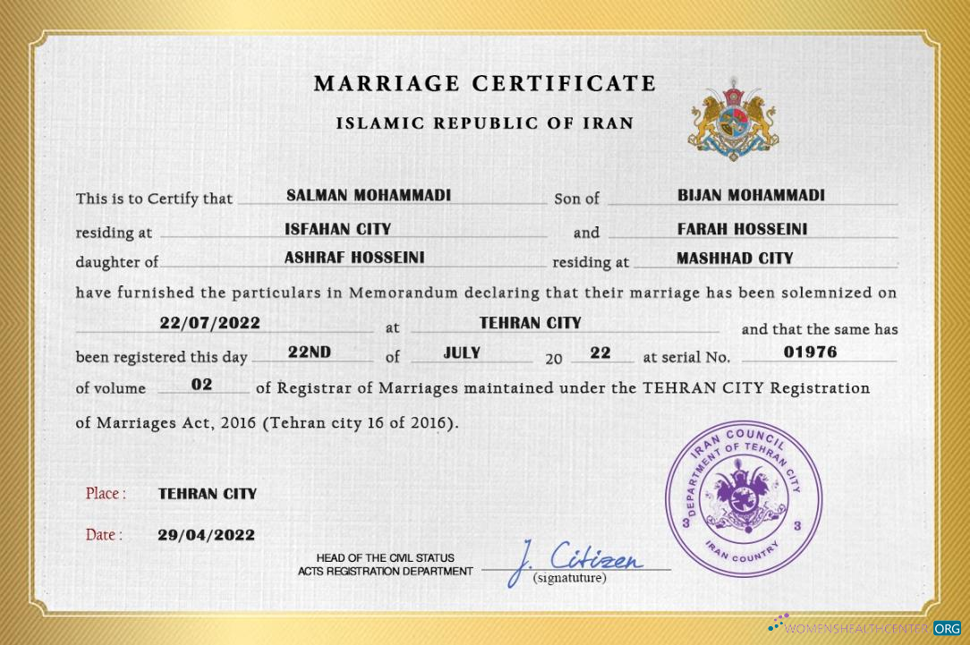 Качественный Скачать Иран Marriage Certificate PSD Шаблон Photoshop Шаблон