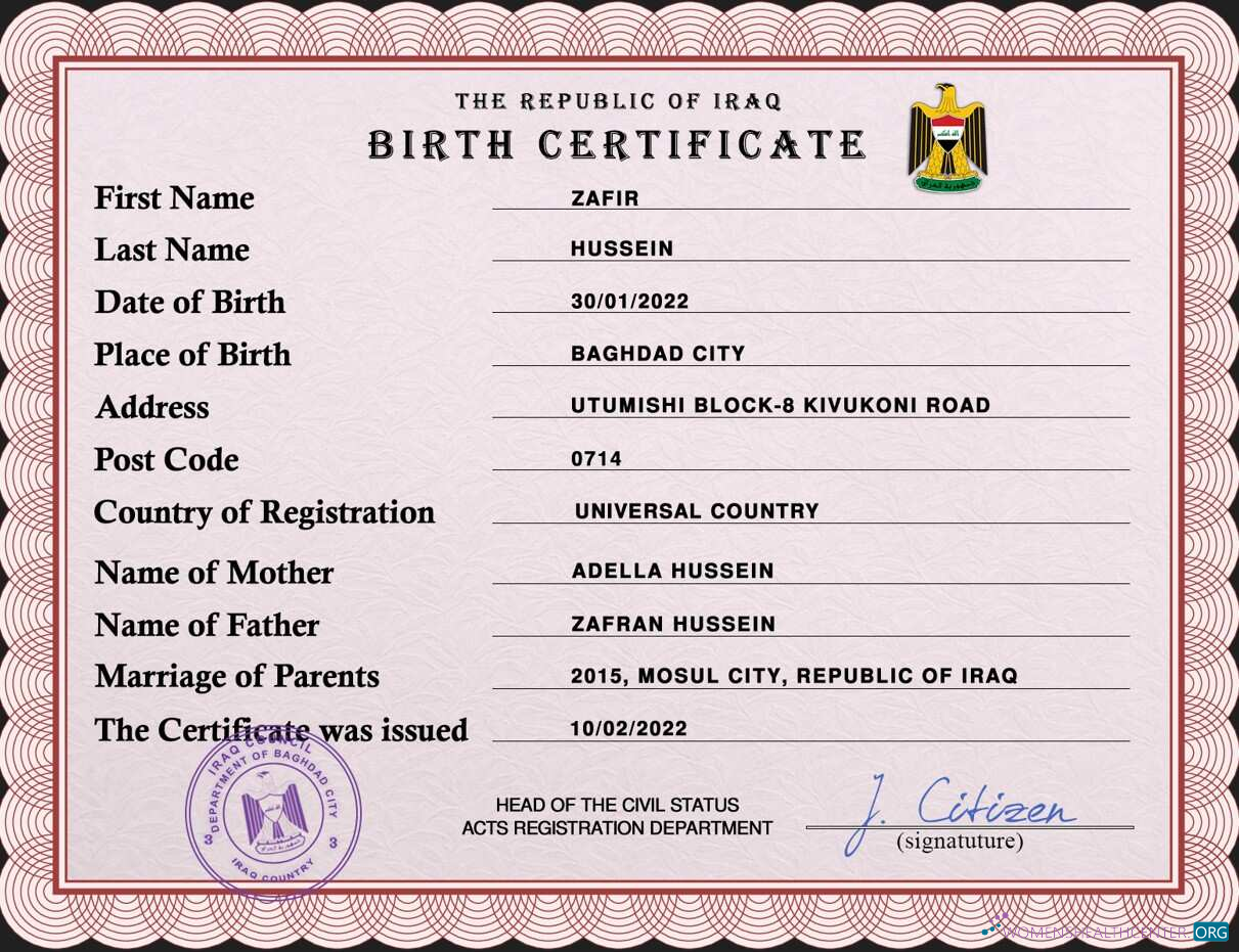 Реалистичный Скачать Ирак Vital Record Birth Certificate PSD Шаблон Photoshop Шаблон
