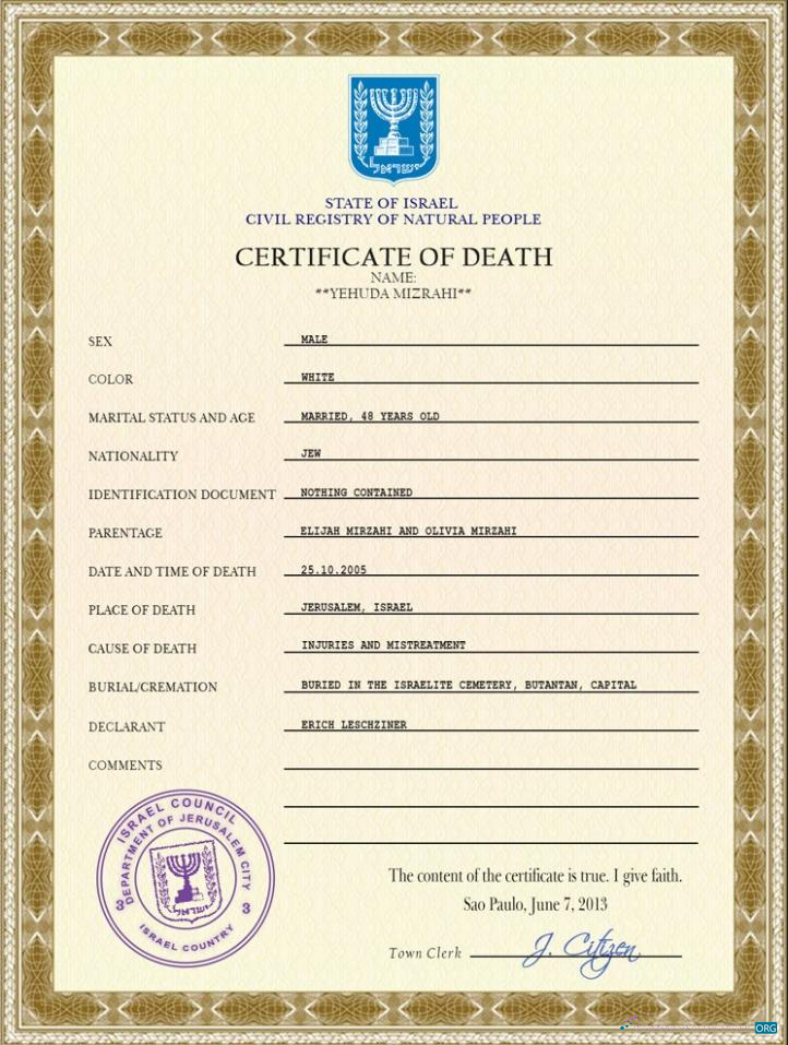 Профессиональный Скачать Израиль Death Certificate PSD Шаблон Photoshop Шаблон