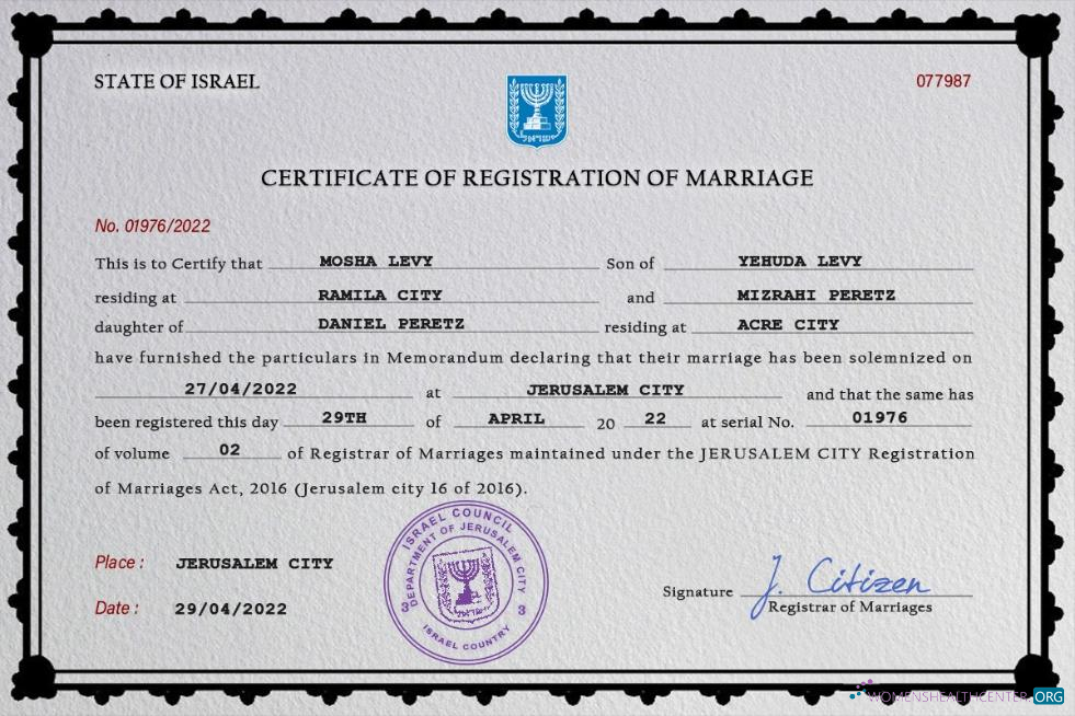 Профессиональный Скачать Израиль Marriage Certificate PSD Шаблон Photoshop Шаблон