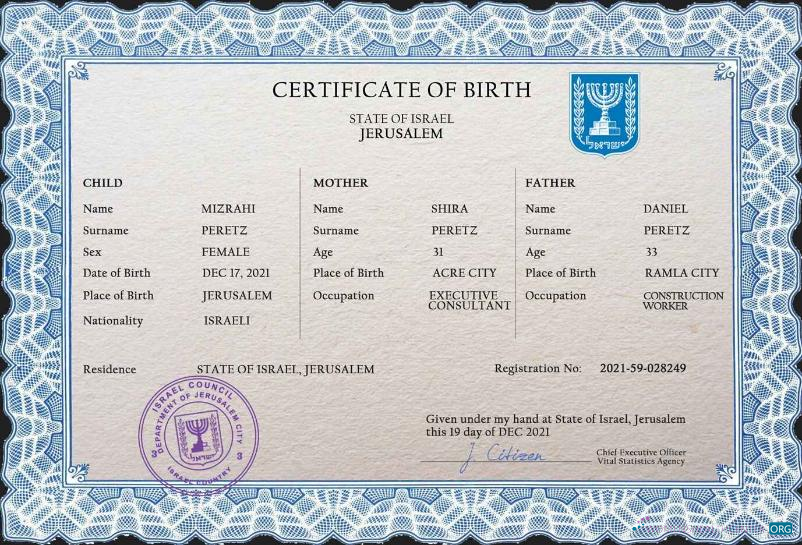 Профессиональный Скачать Израиль Vital Record Birth Certificate PSD Шаблон Photoshop Шаблон