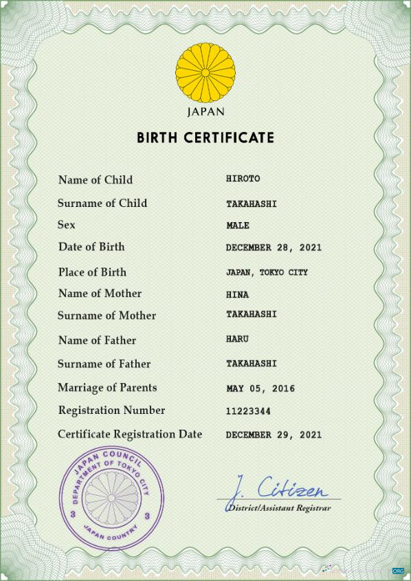 Качественный Скачать Япония Vital Record Birth Certificate PSD Шаблон Photoshop Шаблон