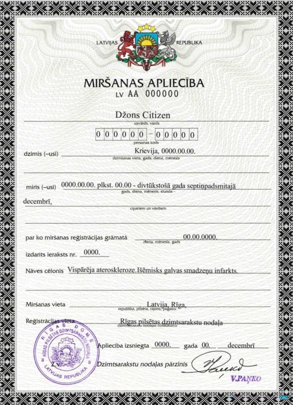 Редактируемый Скачать Латвия Death Certificate Шаблон в PSD Формат, Fully Editable Photoshop Шаблон