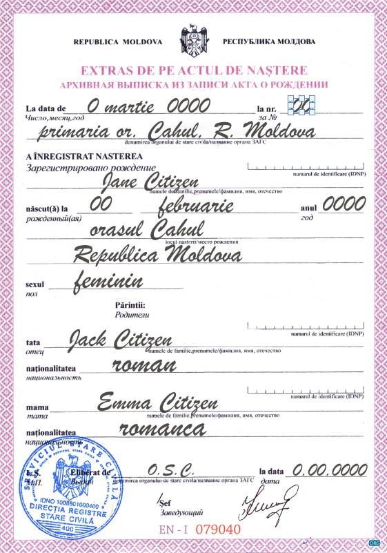 Редактируемый Скачать Молдова Birth Certificate Шаблон в PSD Формат Photoshop Шаблон